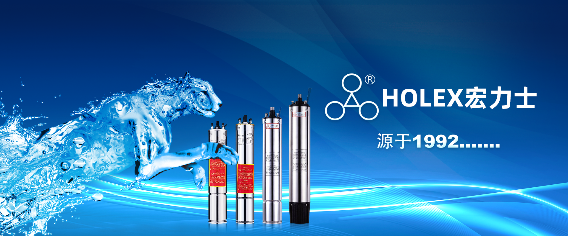 HONLEX Pump